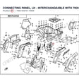 CONNECTING PANEL, LH - INTERCHANGEABLE WITH  7000-000201 product image