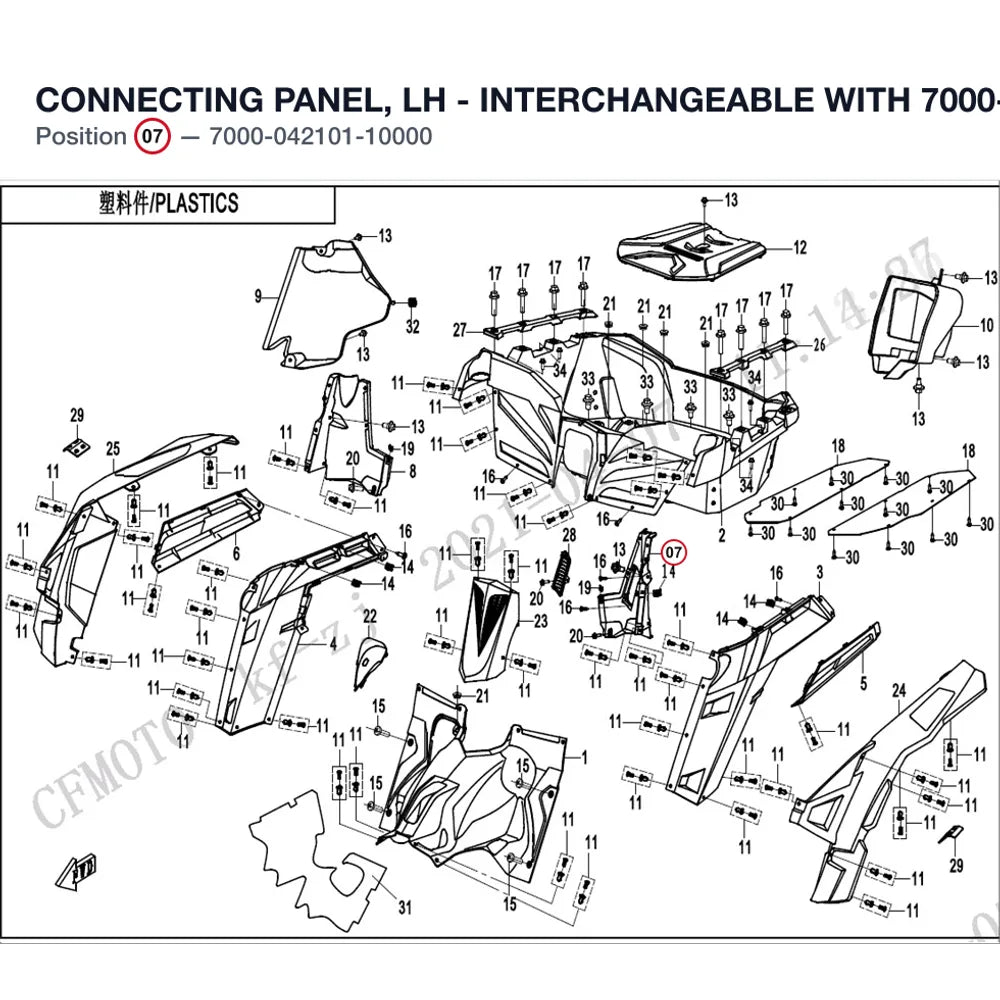 CONNECTING PANEL, LH - INTERCHANGEABLE WITH  7000-000201 product image