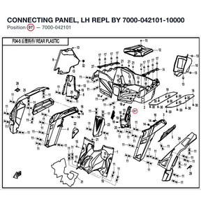 CONNECTING PANEL, LH REPL BY 7000-042101-10000 product image