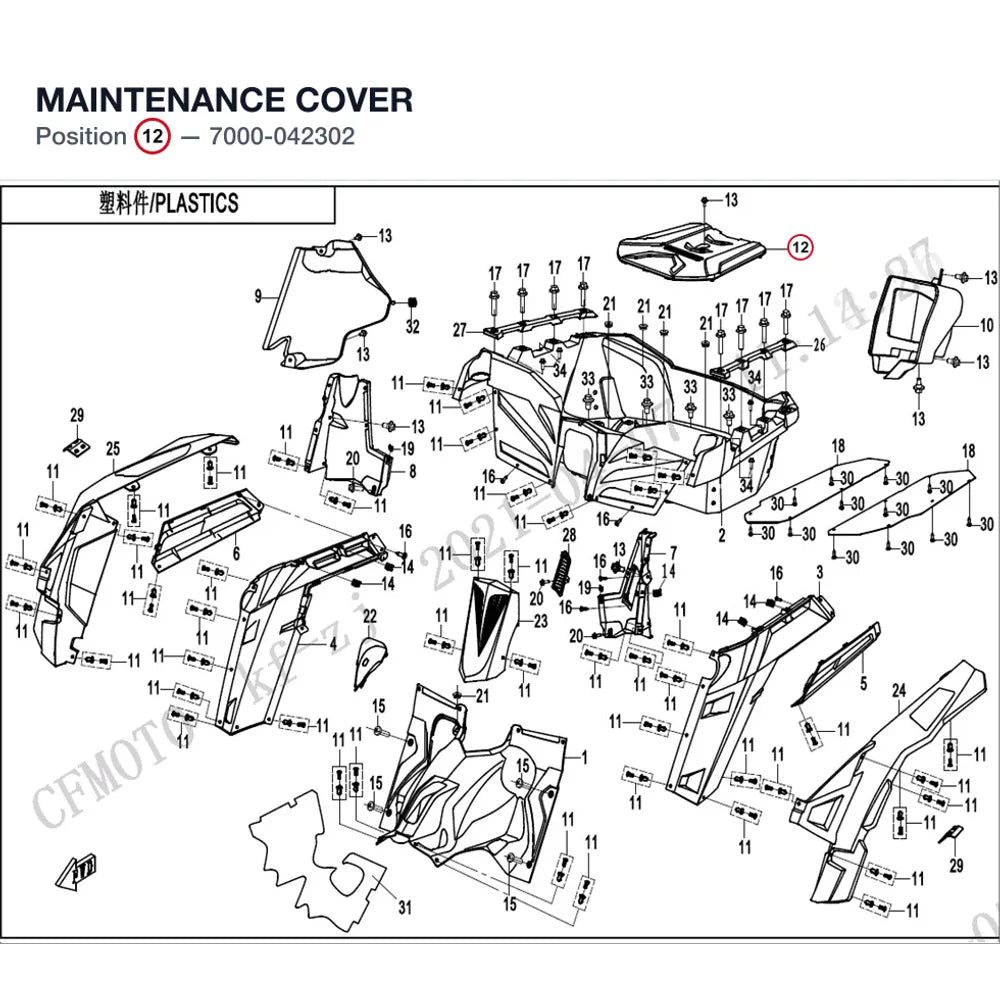 MAINTENANCE COVER product image