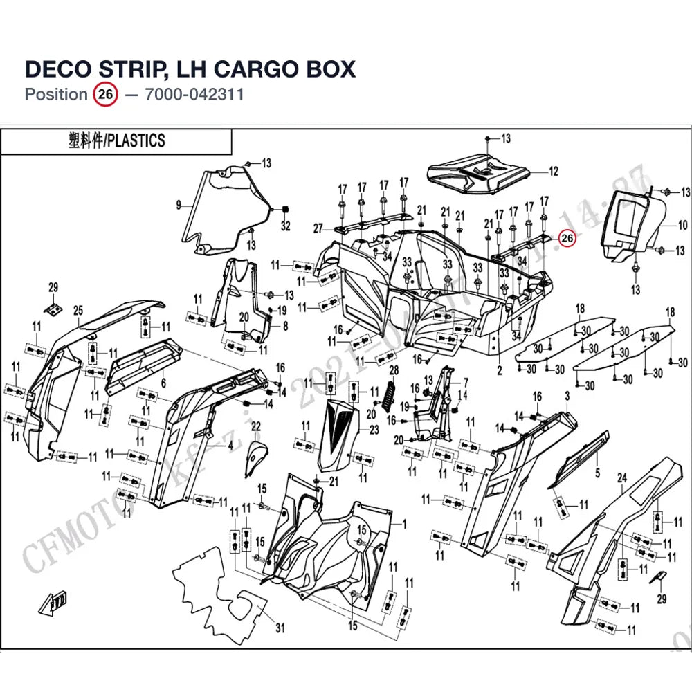 DECO STRIP, LH CARGO BOX product image