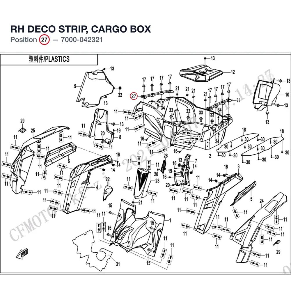 RH DECO STRIP, CARGO BOX product image