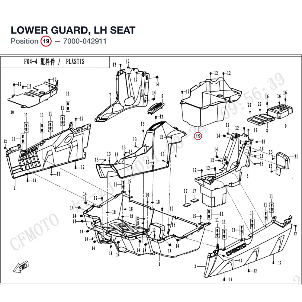LOWER GUARD, LH SEAT product image