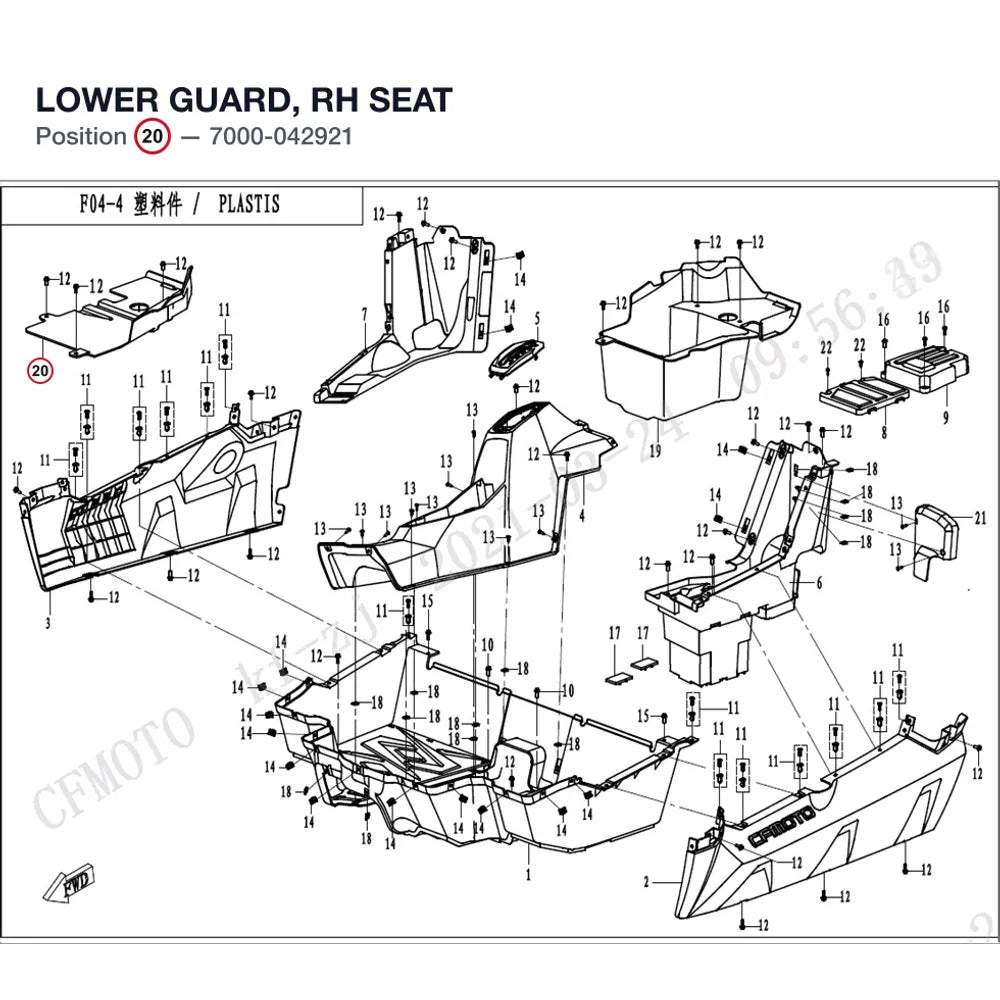 LOWER GUARD, RH SEAT product image