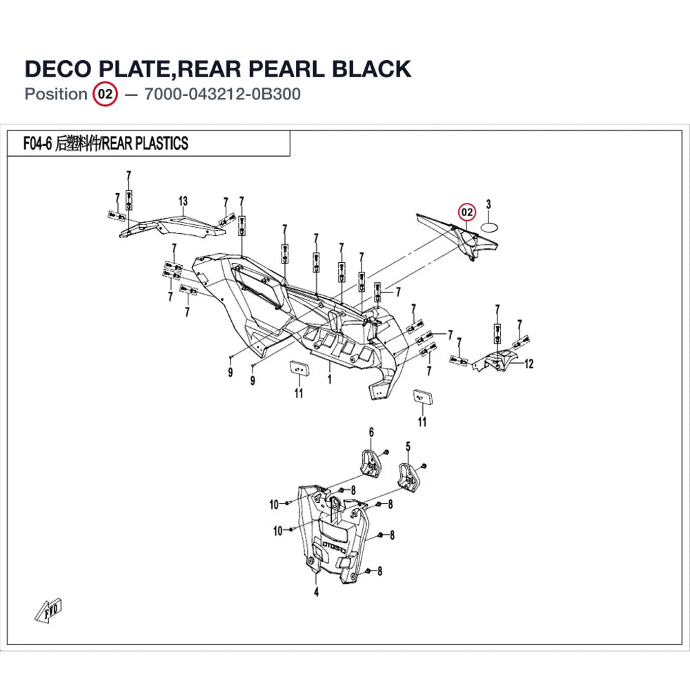DECO PLATE,REAR product image