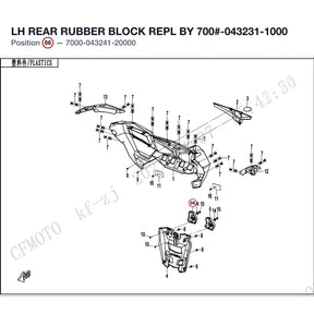 LH REAR RUBBER BLOCK REPL BY 700#-043231-1000 product image