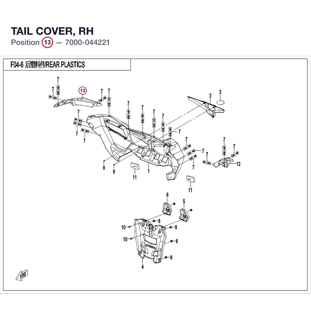 TAIL COVER, RH product image