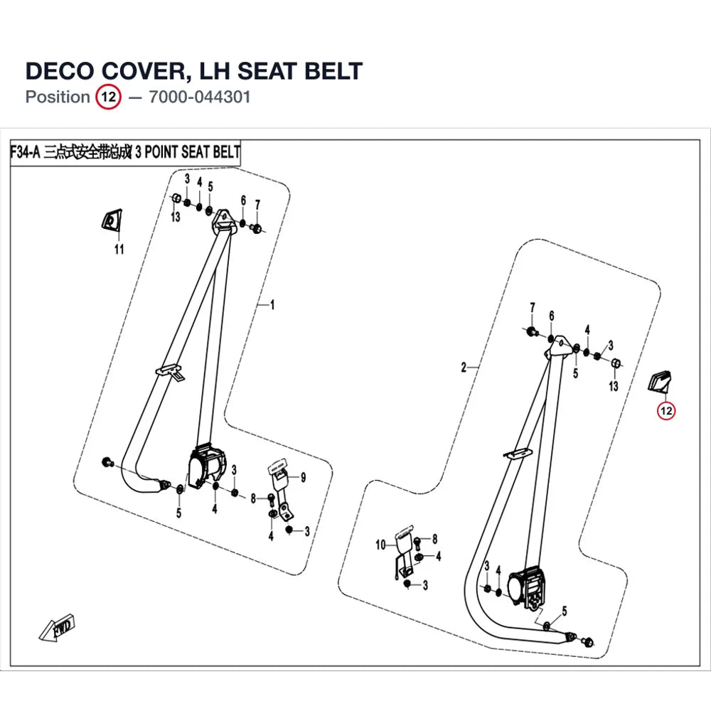 DECO COVER, LH SEAT BELT product image