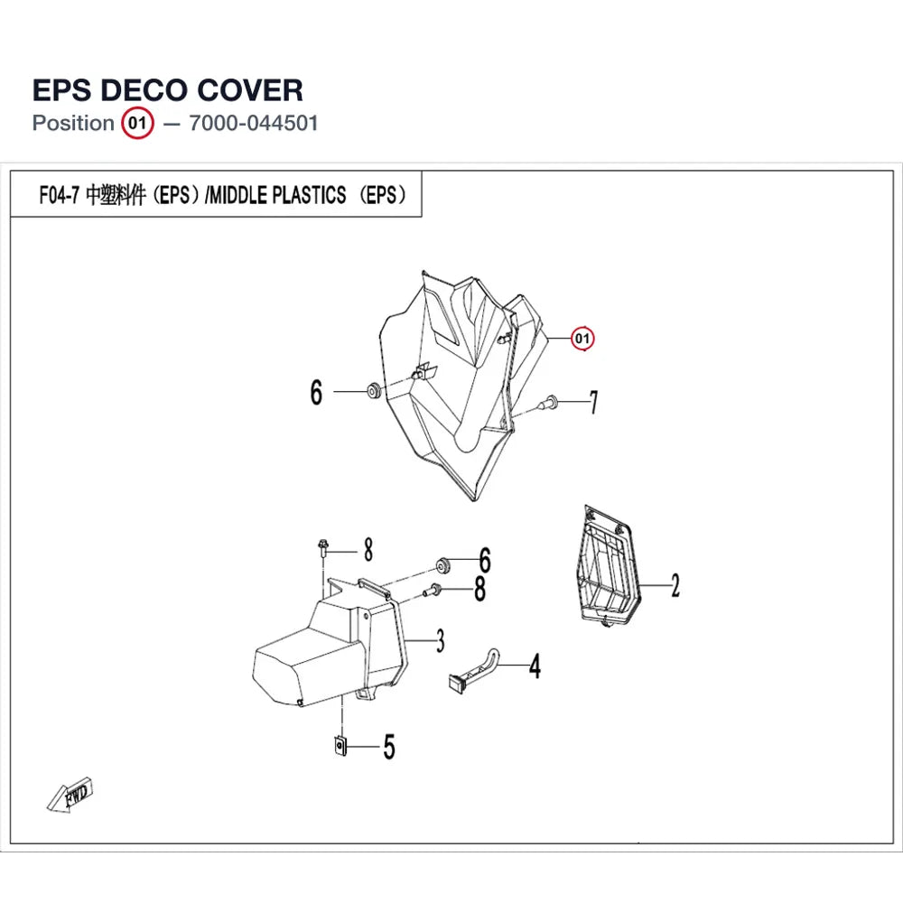 EPS DECO COVER product image