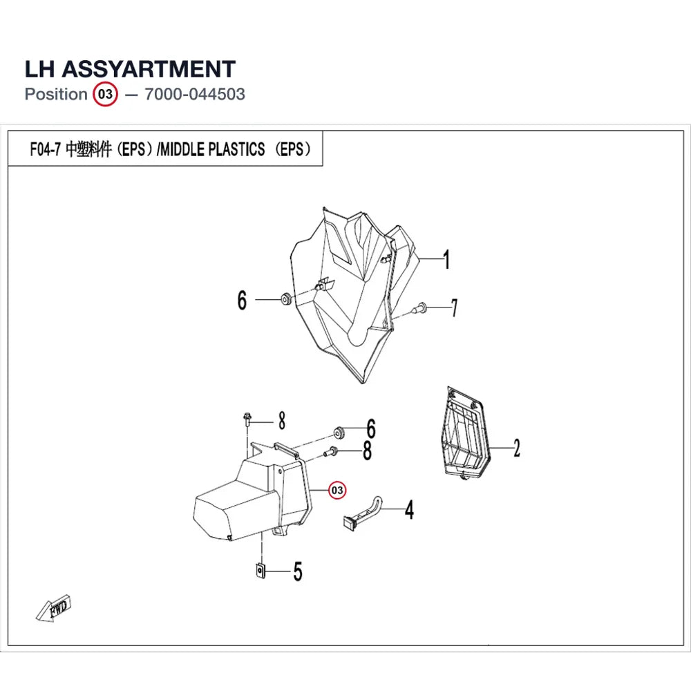 LH ASSYARTMENT product image