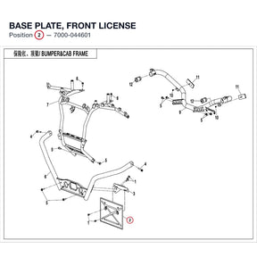 BASE PLATE, FRONT LICENSE product image