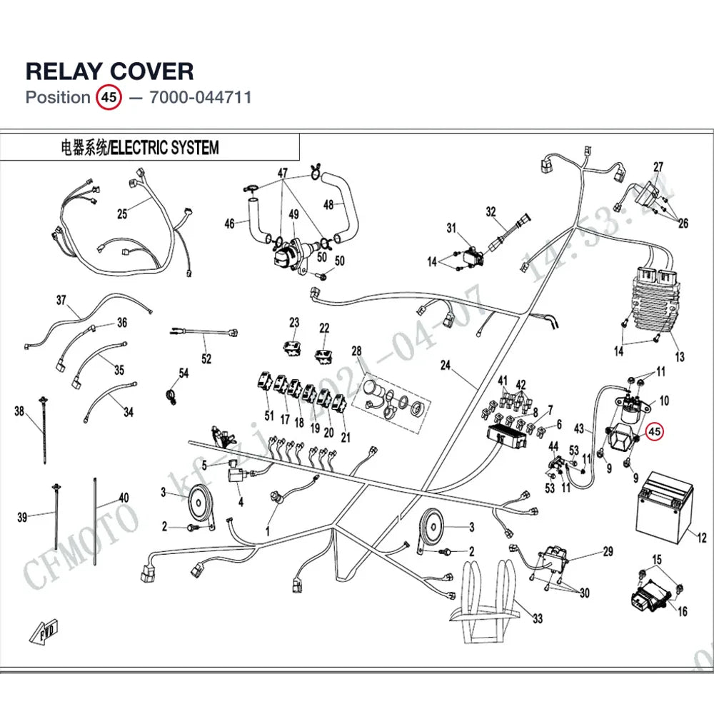 RELAY COVER product image