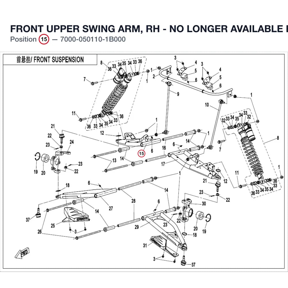 FRONT UPPER SWING ARM, RH product image