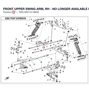 FRONT UPPER SWING ARM, RH product image