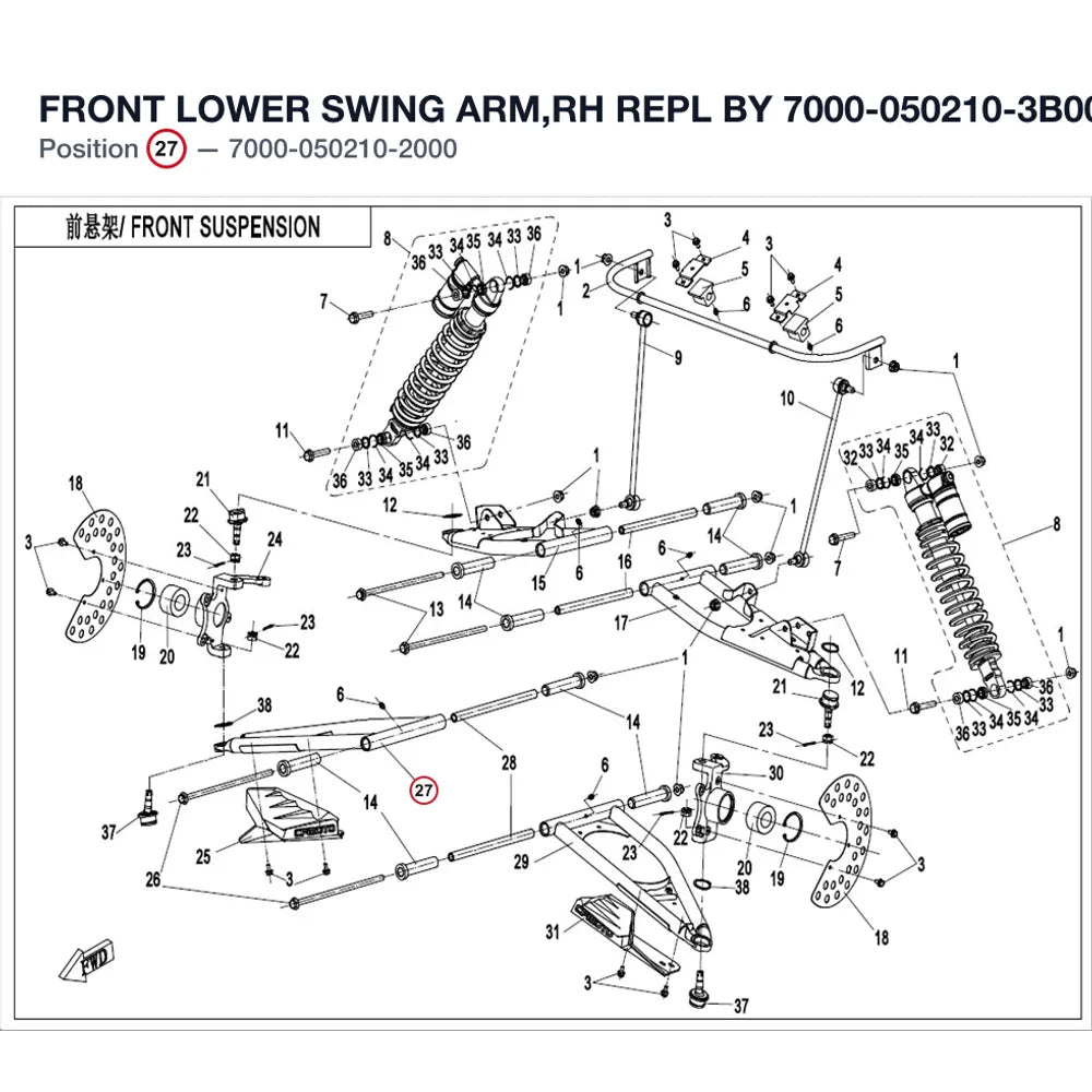FRONT LOWER SWING ARM,RH REPL BY 7000-050210-3B000 product image