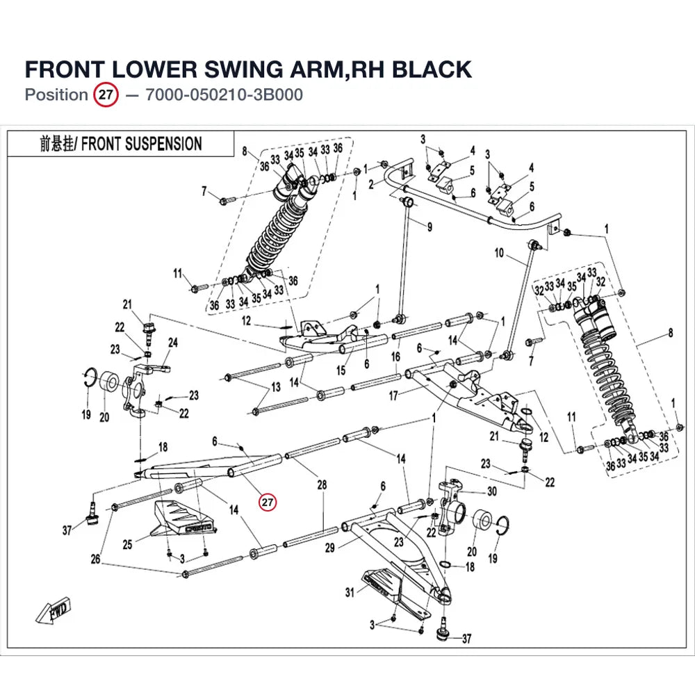 FRONT LOWER SWING ARM,RH product image