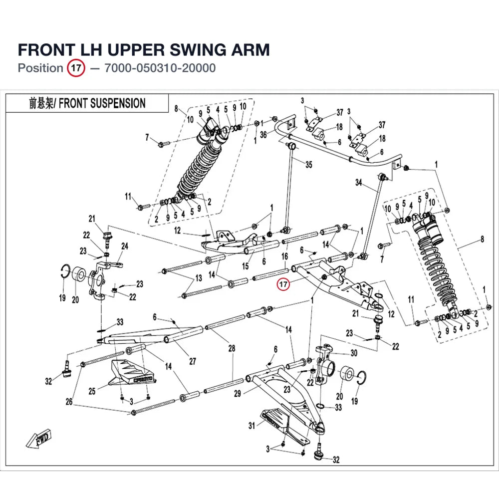 FRONT LH UPPER SWING ARM product image