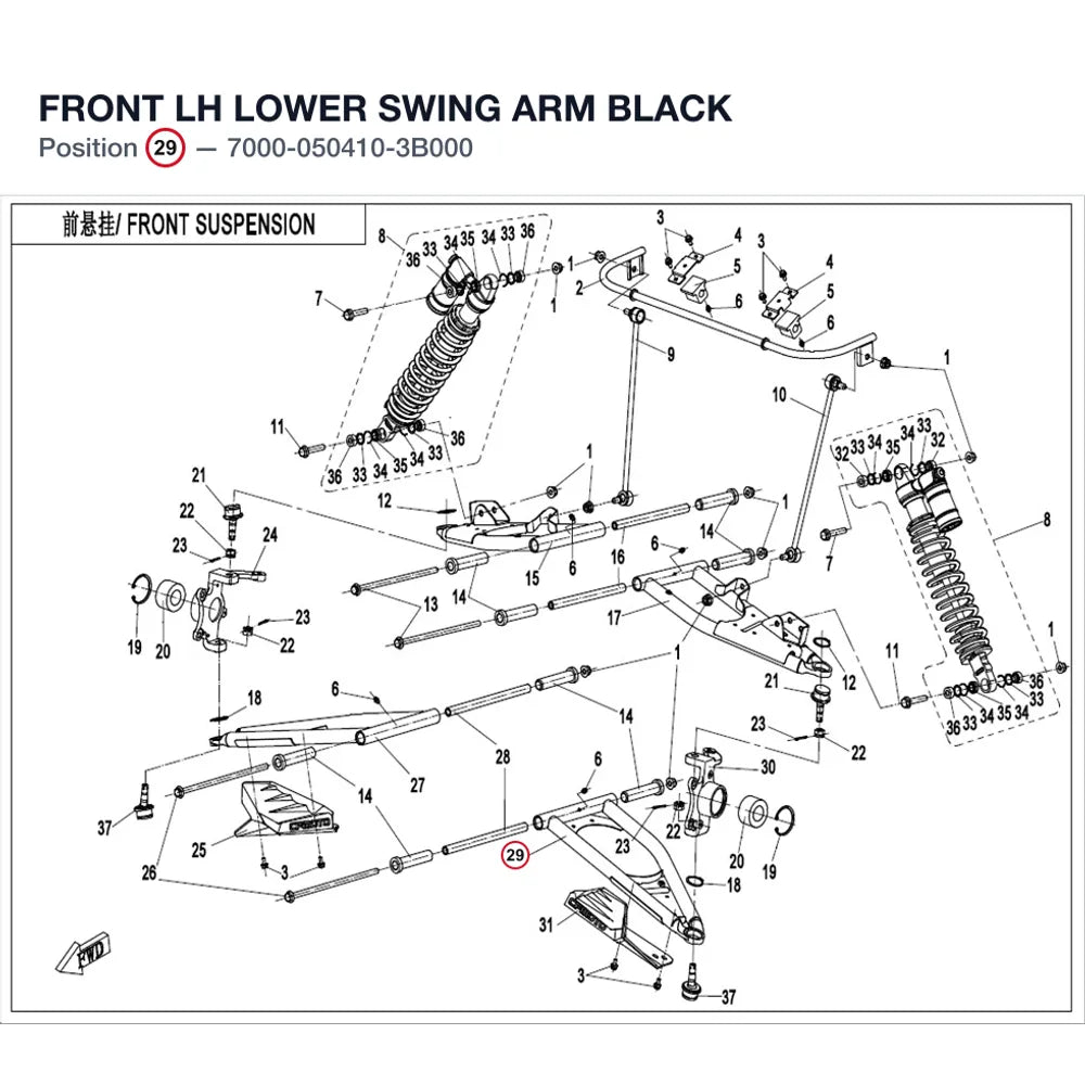 FRONT LH LOWER SWING ARM product image