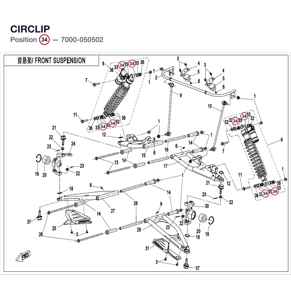 CIRCLIP product image