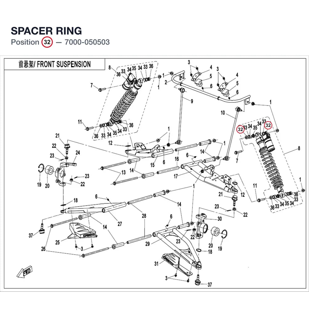SPACER RING product image