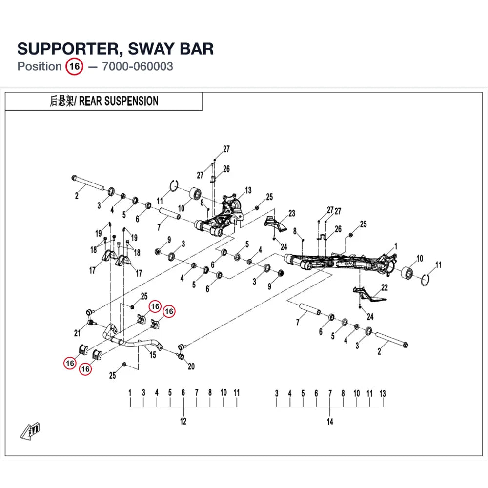 SUPPORTER, SWAY BAR product image