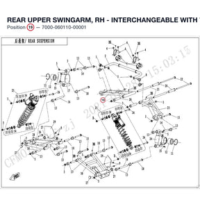 REAR UPPER SWINGARM, RH - INTERCHANGEABLE WITH  7000-060110 product image