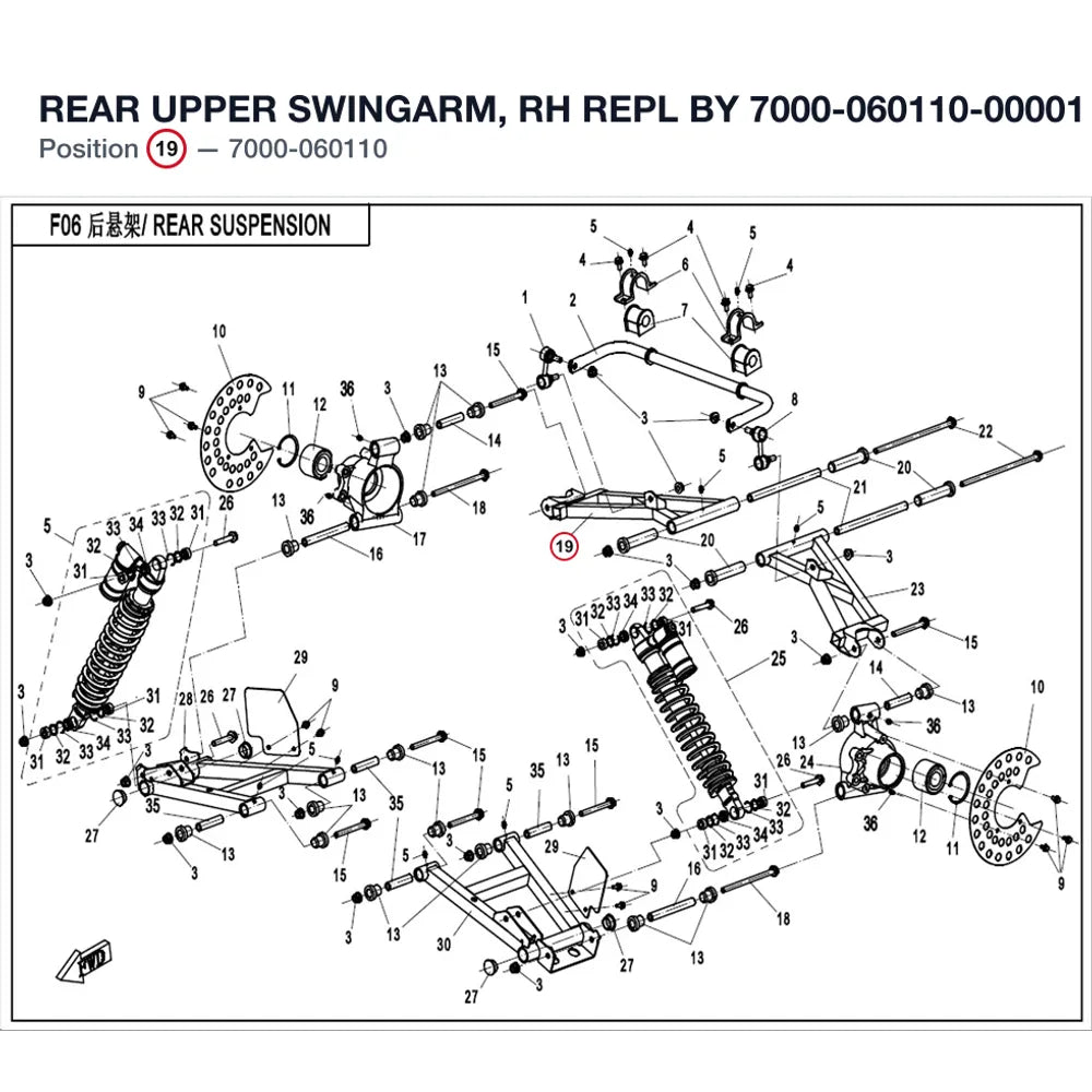 REAR UPPER SWINGARM, RH REPL BY 7000-060110-00001 product image