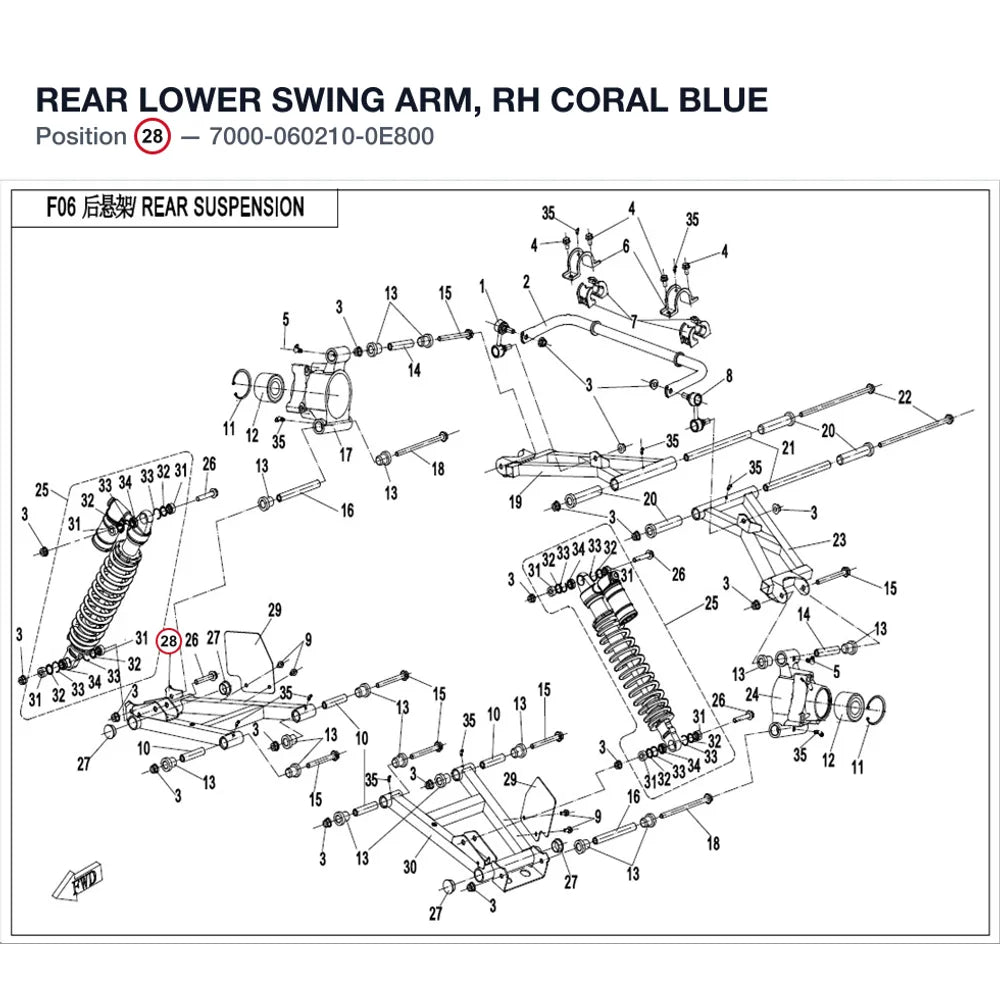 REAR LOWER SWING ARM, RH product image