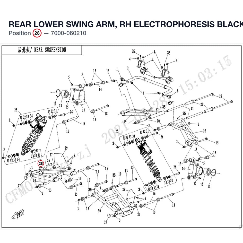REAR LOWER SWING ARM, RH product image