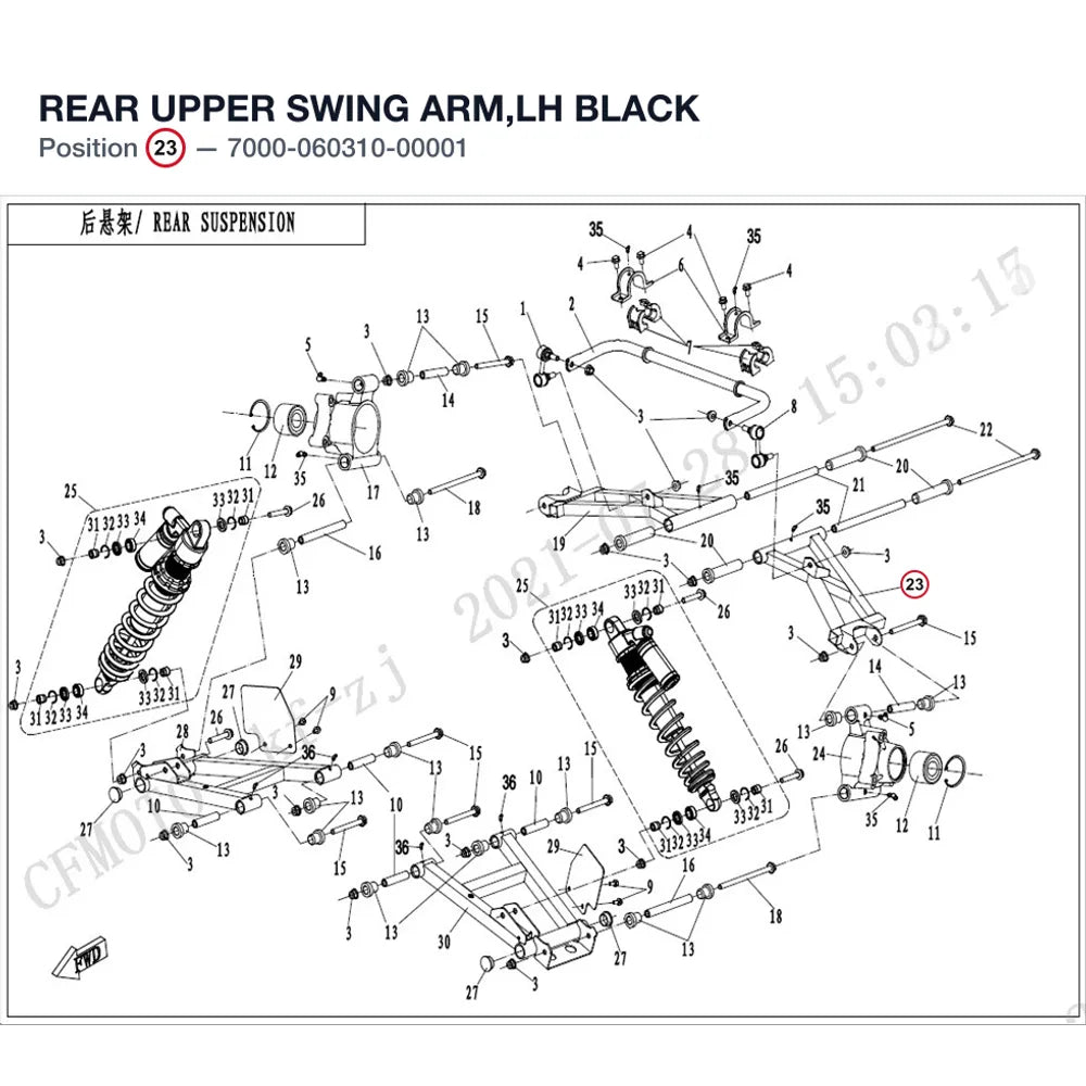 REAR UPPER SWING ARM,LH product image
