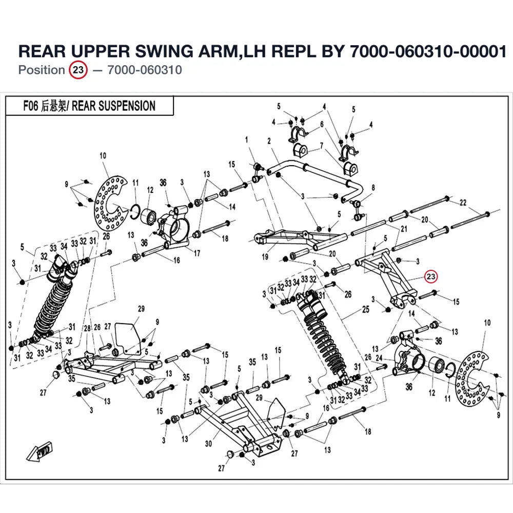 REAR UPPER SWING ARM,LH REPL BY 7000-060310-00001 product image