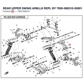 REAR UPPER SWING ARM,LH REPL BY 7000-060310-00001 product image
