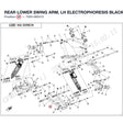 REAR LOWER SWING ARM, LH product image