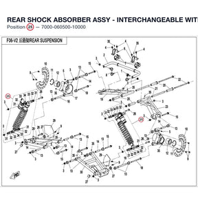 REAR SHOCK ABSORBER ASSY - INTERCHANGEABLE WITH  7000-060500 product image