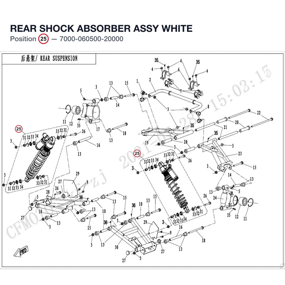 REAR SHOCK ABSORBER ASSY product image