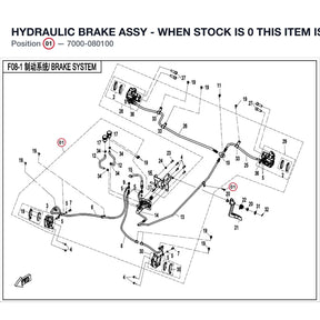 HYDRAULIC BRAKE ASSY - WHEN STOCK IS 0 THIS ITEM IS NO LONGER AVAILABLE product image