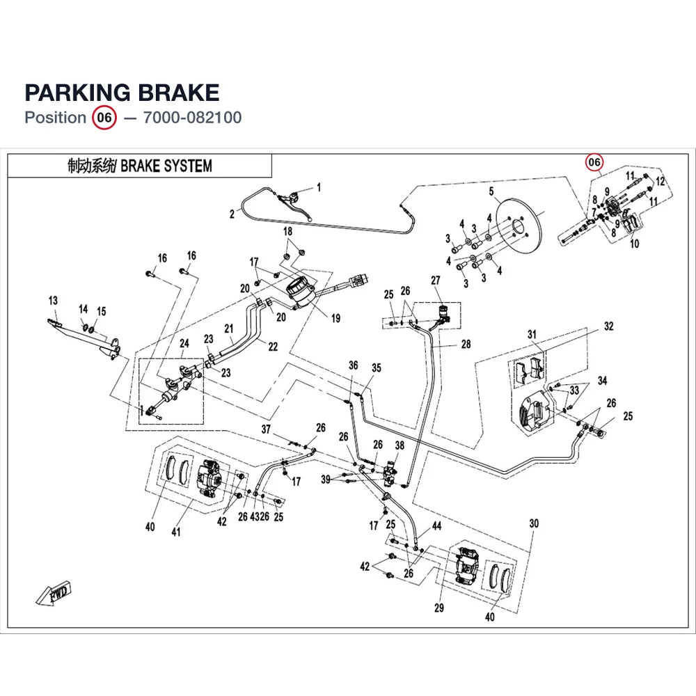 PARKING BRAKE product image