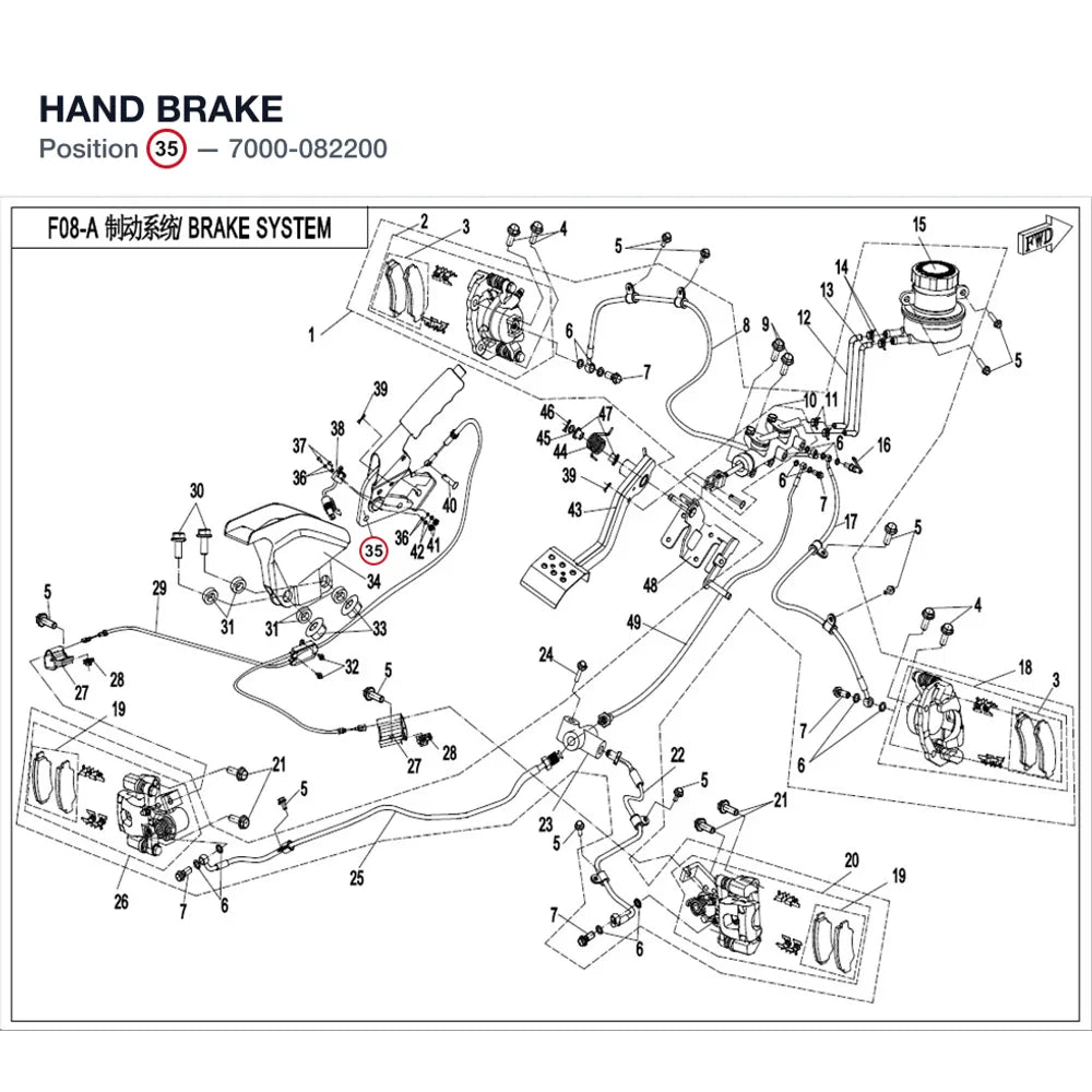 HAND BRAKE product image