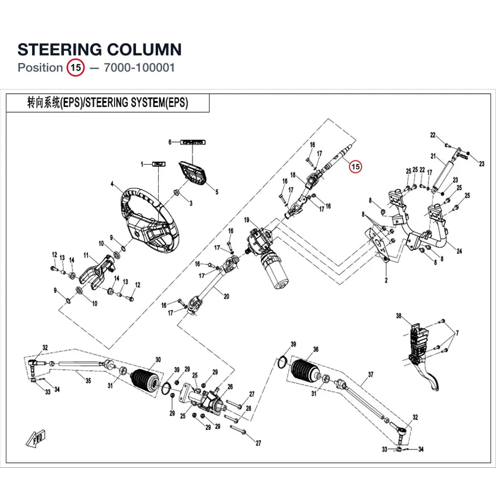 STEERING COLUMN product image