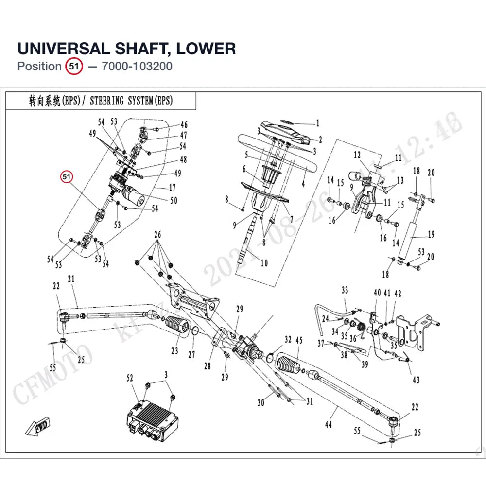 UNIVERSAL SHAFT, LOWER product image