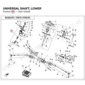 UNIVERSAL SHAFT, LOWER product image