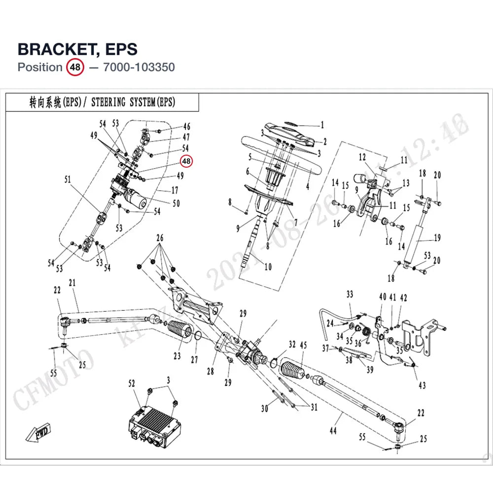 BRACKET, EPS product image