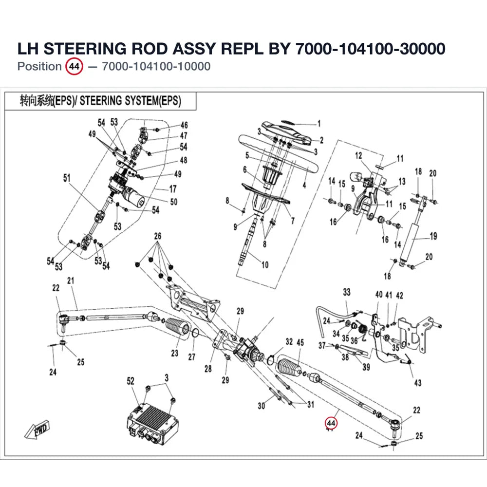LH STEERING ROD ASSY REPL BY 7000-104100-30000 product image
