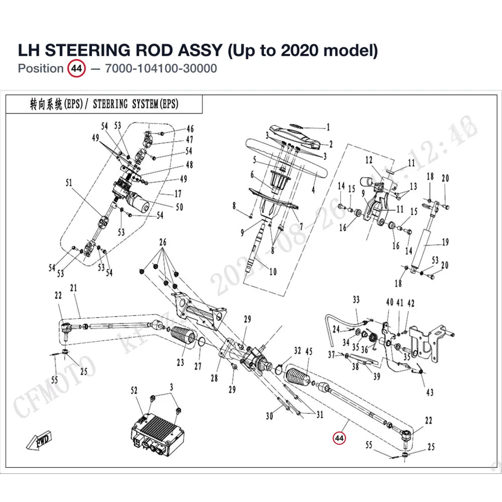 LH STEERING ROD ASSY (Up to 2020 model) product image