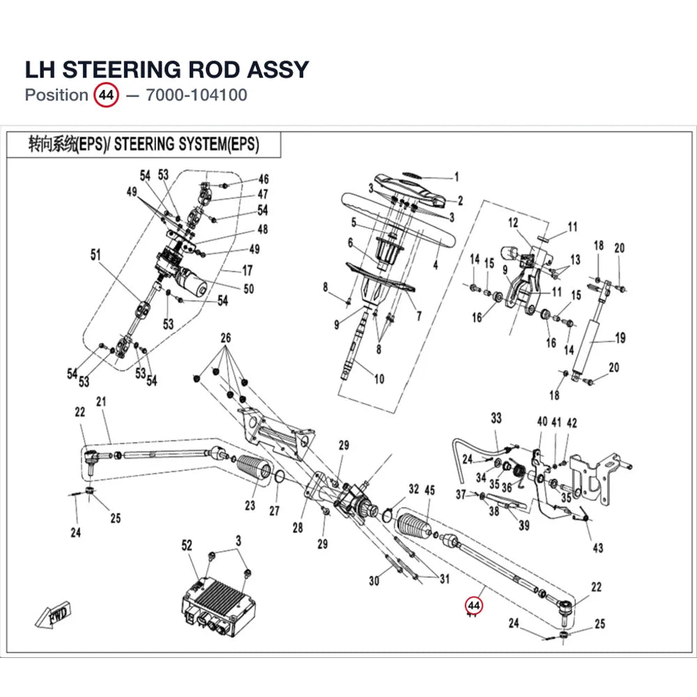 LH STEERING ROD ASSY product image