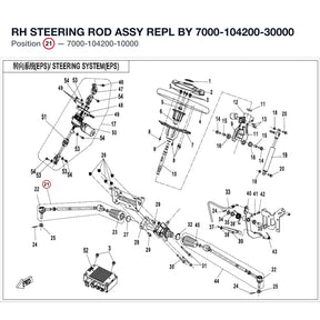 RH STEERING ROD ASSY REPL BY 7000-104200-30000 product image