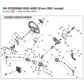 RH STEERING ROD ASSY (From 2021 model) product image