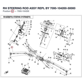 RH STEERING ROD ASSY REPL BY 7000-104200-50000 product image