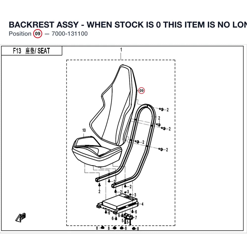BACKREST ASSY - WHEN STOCK IS 0 THIS ITEM IS NO LONGER AVAILABLE product image