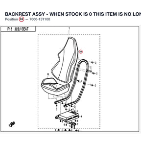 BACKREST ASSY - WHEN STOCK IS 0 THIS ITEM IS NO LONGER AVAILABLE product image
